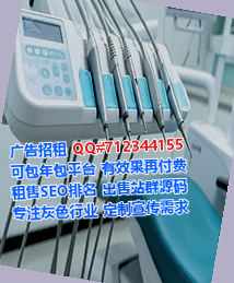 齐河捐卵文化工作室